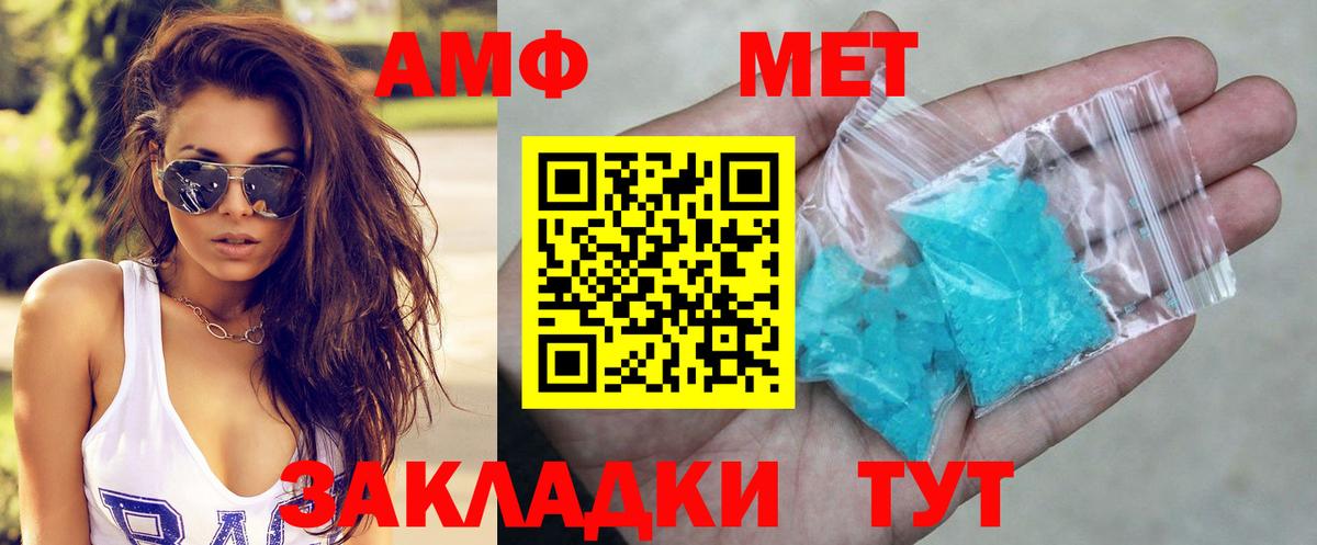 Зеленодольск  Амфетамин VHQ  гидра маркетплейс  нарко площадка как зайти  Вход с VPN 