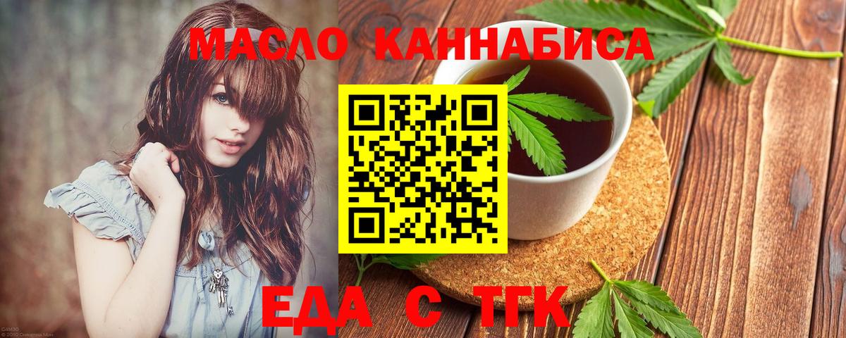 Зеленодольск  Canna-Cookies конопля  Вход с VPN 