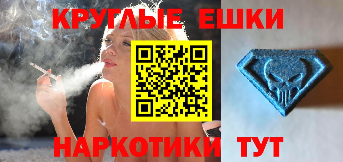 Экстази 280мг  Ecstasy  Зеленодольск  Вход с VPN  Экстази MDMA 