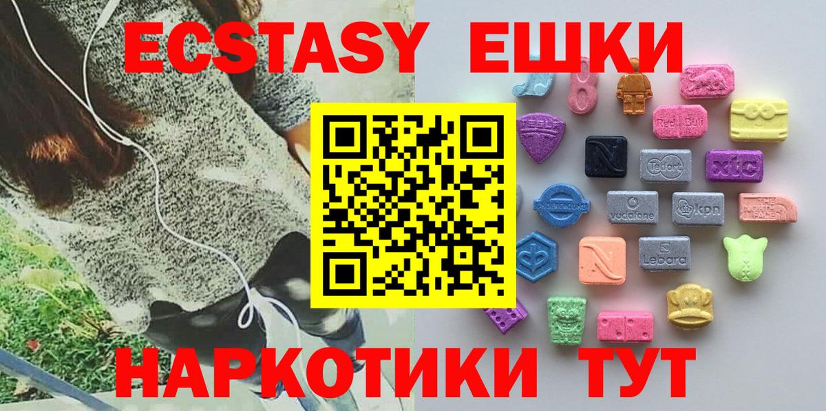 ЭКСТАЗИ louis Vuitton Зеленодольск