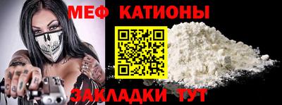 MESCALINE Кумертау