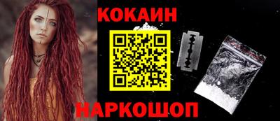 MESCALINE Кумертау