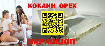 MESCALINE Кумертау