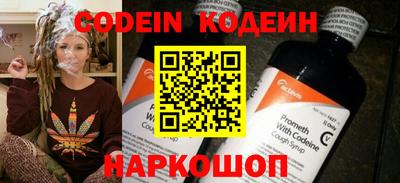 MESCALINE Кумертау