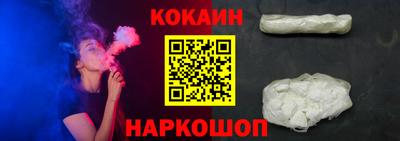 MESCALINE Кумертау
