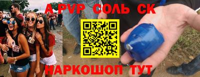 MESCALINE Кумертау