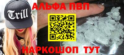 MESCALINE Кумертау