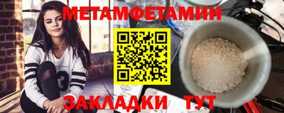 MESCALINE Кумертау