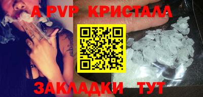 MESCALINE Кумертау