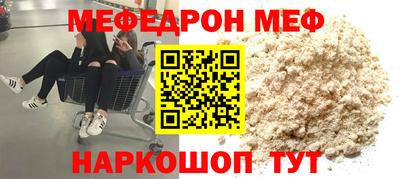 MESCALINE Кумертау