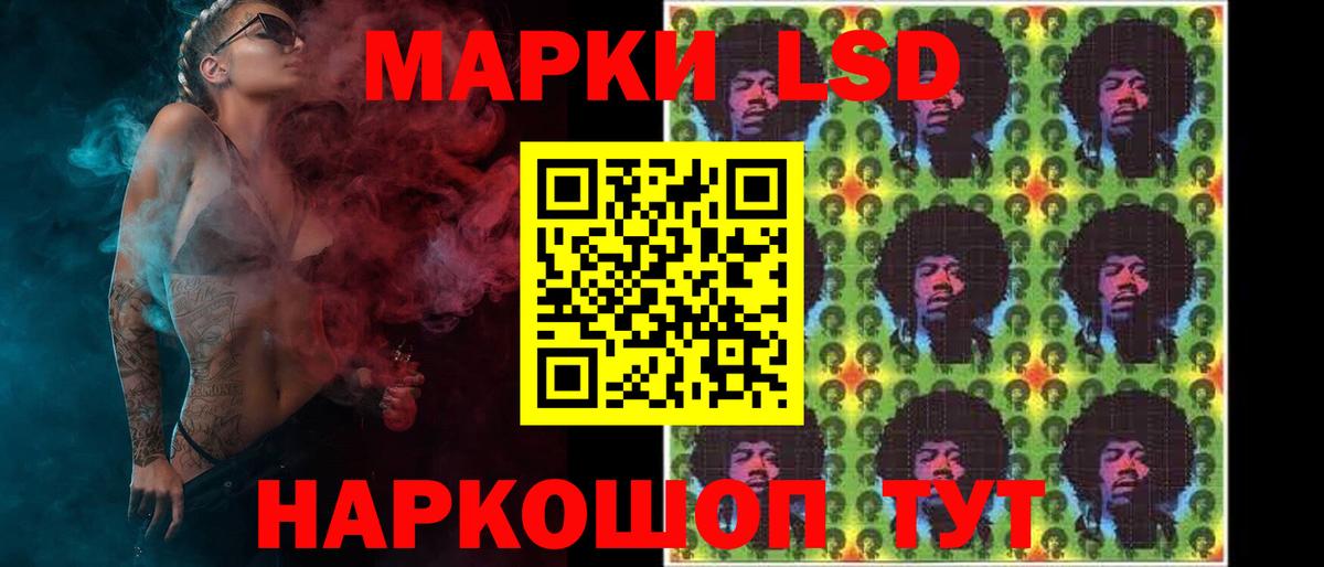 LSD-25 экстази кислота  ЛСД экстази ecstasy  Зеленодольск  Вход с VPN 