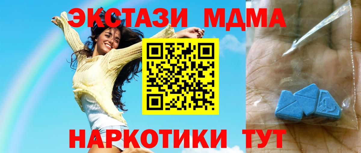 MDMA VHQ Зеленодольск