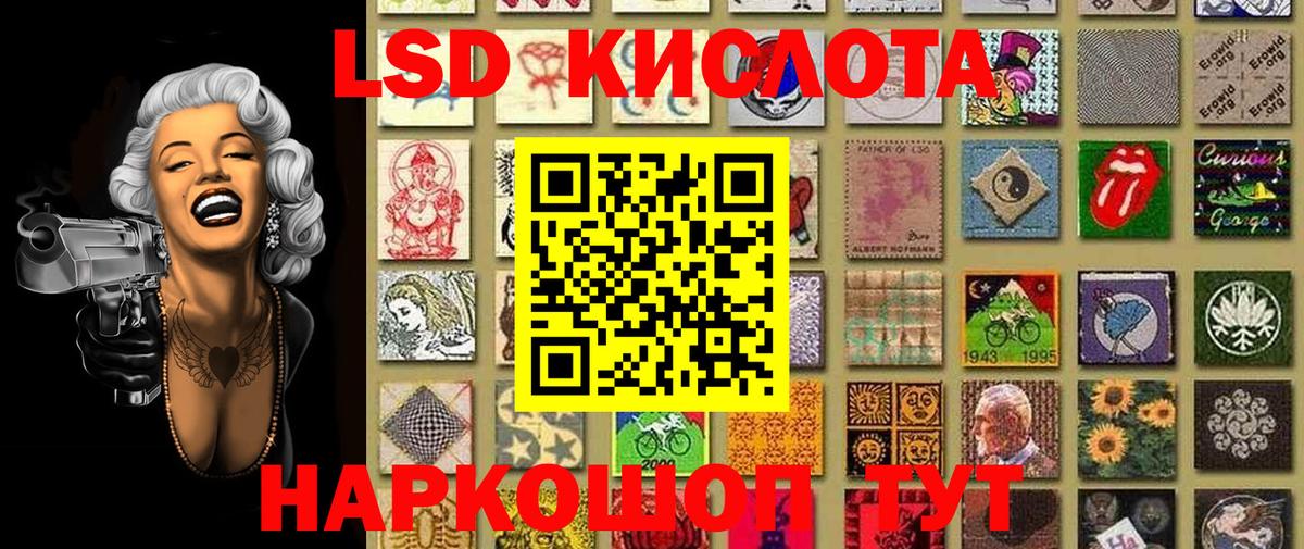 Марки 25I-NBOMe 1500мкг  Вход с VPN  Зеленодольск  Марки 25I-NBOMe 1500мкг 