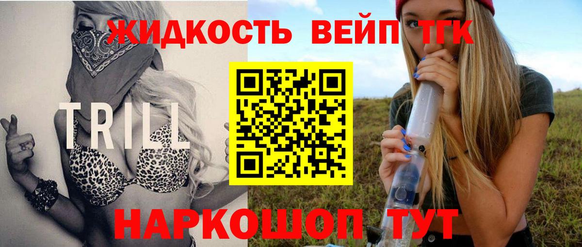 Alpha PVP СОЛЬ кристаллы  Гашиш  Каннабис  Зеленодольск  МЕФ кристаллы  Кокаин  Вход с VPN 